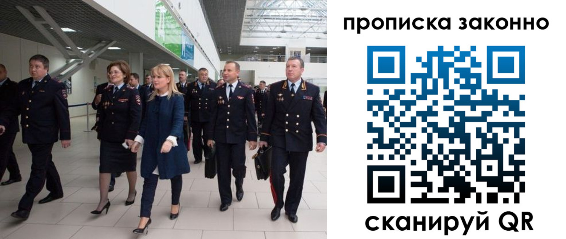 пропишу в квартире в Кузнецке
